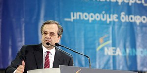 Σαμαράς: Πρέπει να κρατήσουμε τους νέους στην Ελλάδα