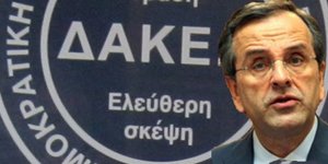 Αντώνης Σαμαράς
