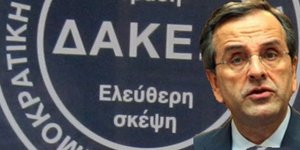 Αντώνης Σαμαράς