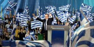 Ποιοι ήταν στην πρώτη γραμμή στην ομιλία του Σαμαρά [εικόνες]