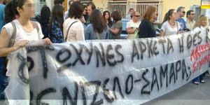 Αποδοκιμάστηκε και ο Σαμαράς στην Πάτρα [βίντεο]