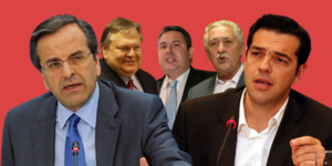 Ο Σαμαράς
