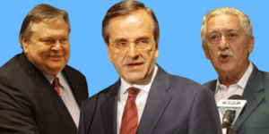 Τα επικρατέστερα ονόματα για τα κορυφαία υπουργεία