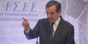 (EUROKINISSI-ΚΩΣΤΑΣ ΚΑΤΩΜΕΡΗΣ)