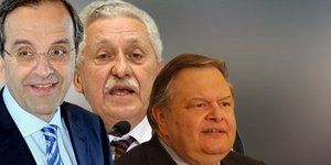 Σαμαράς