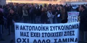 αεροπορία