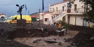 Φωτογραφία: e-evros