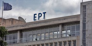 ΦΩΤΟΓΡΑΦΙΑ: EUROKINISSI