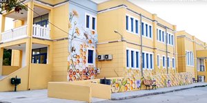 Σχολείο στην Αλεξανδρούπολη