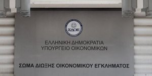 Ετοιμη η λίστα Θεοχάρη με τους πλούσιους -Ερχονται 300.000 σαρωτικοί έλεγχοι