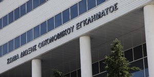 Στα χέρια του ΣΔΟΕ κύκλωμα φοροτεχνικών (Φωτογραφία: EUROKINISSI/ ΓΙΑΝΝΗΣ ΠΑΝΑΓΟΠΟΥΛΟΣ)