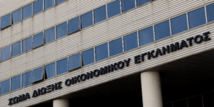 Επί τόπου θα επιβάλλονται τα πρόστιμα από το ΣΔΟΕ για να εισπράττονται άμεσα