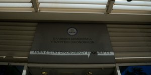 Φωτογραφία: intimenews.gr