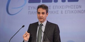 EUROKINISSI/ΓΙΑΝΝΗΣ ΠΑΝΑΓΟΠΟΥΛΟΣ