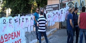ΦΩΤΟΓΡΑΦΙΑ: seleo.gr