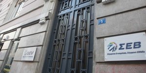 Φωτογραφία: Γιάννης Παναγόπουλος/Eurokinissi