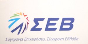 Φωτογραφία αρχείου: EUROKINISSI