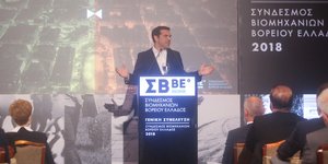 O Αλέξης Τσίπρας/ Φωτογραφία intime