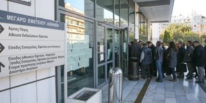 ΦΩΤΟΓΡΑΦΙΑ: INTIME NEWS 