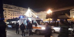 Φωτογραφία: seleo 