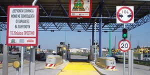 Κλείνει το Ταμείο Εθνικής Οδοποιίας -Πρώτο λουκέτο μετά τη συμφωνία Τρόικα Μητσο