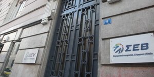Φωτογραφία: EUROKINISSI