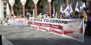 ΦΩΤΟΓΡΑΦΙΑ: EUROKINISSI//ΒΕΡΒΕΡΙΔΗΣ ΒΑΣΙΛΗΣ