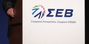 ΑΠΕ-ΜΠΕ/ΑΛΕΞΑΝΔΡΟΣ ΒΛΑΧΟΣ