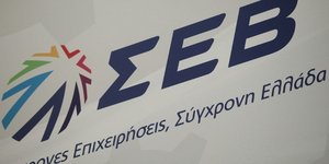 ΦΩΤΟΓΡΑΦΙΑ: EUROKINISSI
