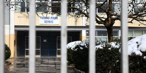 Φωτογραφία: EUROKINISSI
