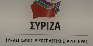 ΦΩΤΟΓΡΑΦΙΑ: Eurokinissi-ΚΟΝΤΑΡΙΝΗΣ ΓΙΩΡΓΟΣ