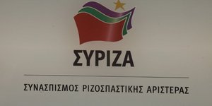 ΦΩΤΟΓΡΑΦΙΑ: Eurokinissi-ΚΟΝΤΑΡΙΝΗΣ ΓΙΩΡΓΟΣ