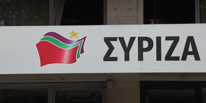 ΦΩΤΟΓΡΑΦΙΑ: EUROKINISSI/ΠΑΝΑΓΟΠΟΥΛΟΣ ΓΙΑΝΝΗΣ