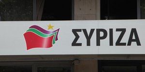 ΦΩΤΟΓΡΑΦΙΑ:Eurokinissi-ΠΑΝΑΓΟΠΟΥΛΟΣ ΓΙΑΝΝΗΣ