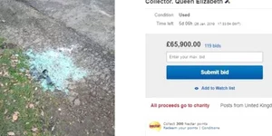 Συντίμμια/ Φωτογραφία: eBay
