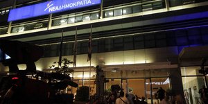 EUROKINISSI/ΓΙΩΡΓΟΣ ΚΟΝΤΑΡΙΝΗΣ