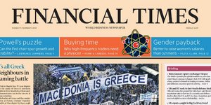 Το πρωτοσέλιδο των Financial Times για το συλλαλητήριο