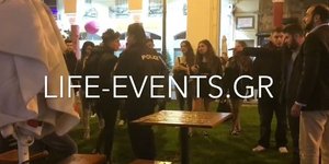 Φωτογραφία: life-events.gr