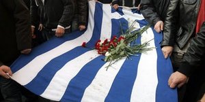 Πολυτεχνείο