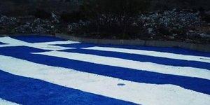 Φωτογραφία: flashnews.gr