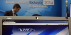 Singular Logic: Ολα έτοιμα για την εκλογική μάχη -Τι θα γίνει με τους «χρωματισμ