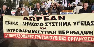 ΦΩΤΟΓΡΑΦΙΕΣ: EUROKINISSI//ΤΑΤΙΑΝΑ ΜΠΟΛΑΡΗ