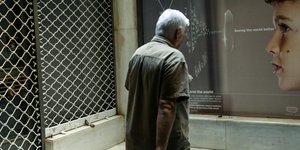 Συνταξιούχοι /Φωτογραφία: George Vitsaras / SOOC