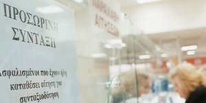 ΦΩΤΟΓΡΑΦΙΑ: EUROKINISSI