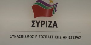 ΦΩΤΟΓΡΑΦΙΑ: Eurokinissi-ΚΟΝΤΑΡΙΝΗΣ ΓΙΩΡΓΟΣ