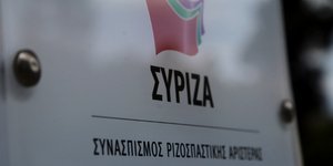 Φωτογραφία: Eurokinissi-ΠΑΝΑΓΟΠΟΥΛΟΣ ΓΙΑΝΝΗΣ