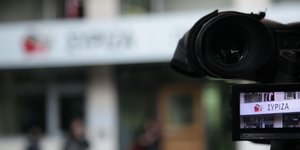Φωτογραφία: EUROKINISSI-ΠΑΝΑΓΟΠΟΥΛΟΣ ΓΙΑΝΝΗΣ