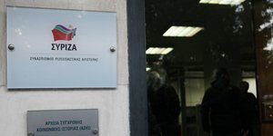 Φωτογραφία: EUROKINISSI-ΠΑΝΑΓΟΠΟΥΛΟΣ ΓΙΑΝΝΗΣ