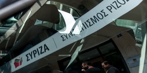 Τα γραφεία του ΣΥΡΙΖΑ /Φωτογραφία: intime news