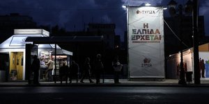SOOC/ΝΙΚΟΣ ΠΑΛΑΙΟΛΟΓΟΣ